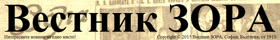 vestnikzora